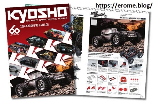 Kyosho RC company